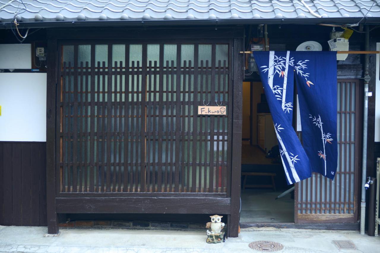 Nishioji Fukuro 西大路梟 Villa Kyoto Exteriör bild
