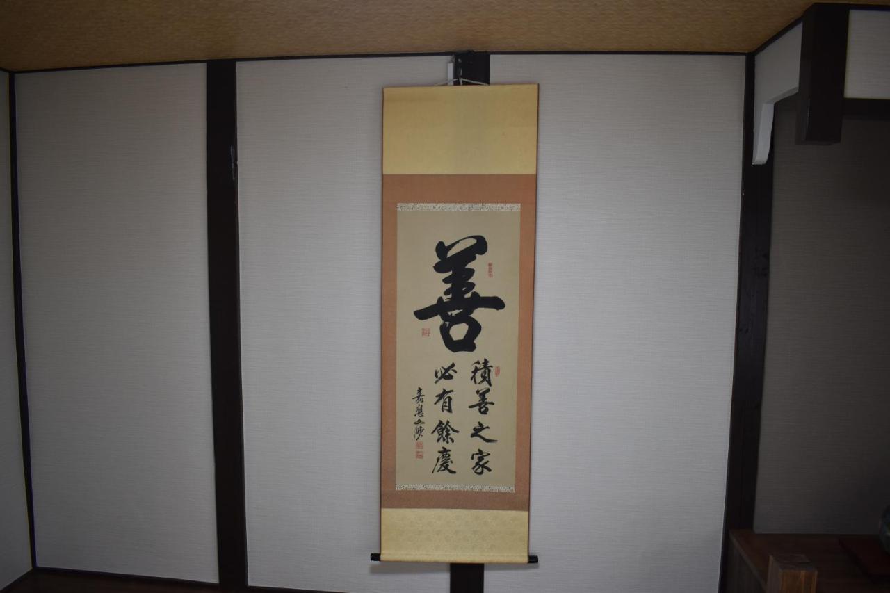 Nishioji Fukuro 西大路梟 Villa Kyoto Exteriör bild